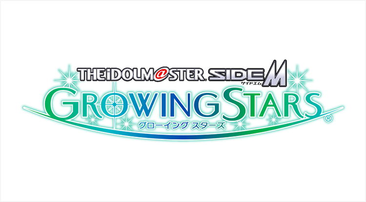 アイドルマスター SideM　GROWING STARS