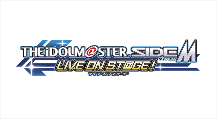 アイドルマスター SideM LIVE ON ST@GE！