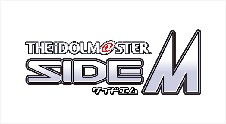 アイドルマスター SideM