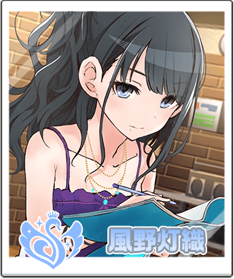 風野 灯織
